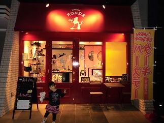 2015-02-16-r-18.jpg