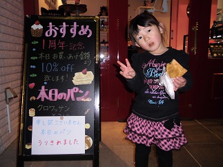 2015-02-16-r-19.jpg