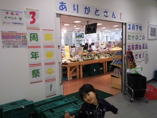 2015-03-14-ja-8.jpg