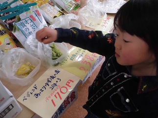 2015-03-14-ja-10.jpg