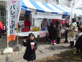 2015-03-21-k-6.jpg