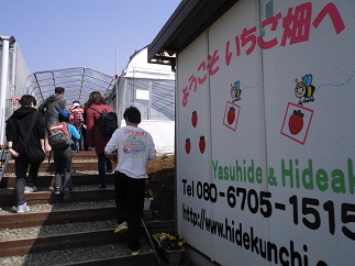 2015-03-22-y-3.jpg