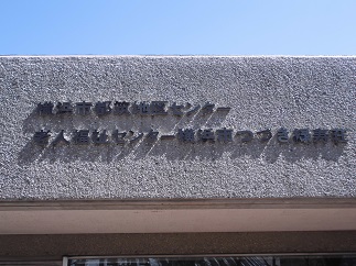 2015-03-22-y-50.jpg