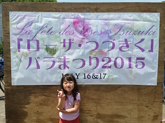 2015-05-17-r-2.jpg