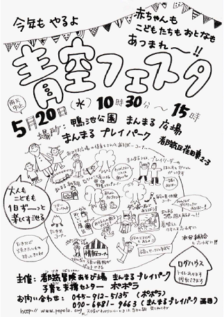 2015-05-20-af-1.png