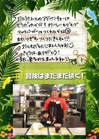 2015-06-10-m-3-400-A-323.jpg