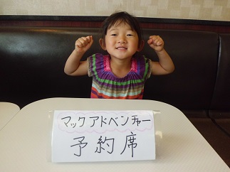 2015-06-10-m-3.jpg