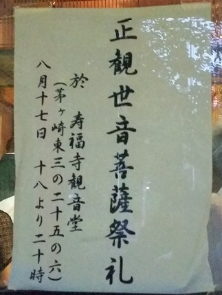 2015-08-17-2.jpg