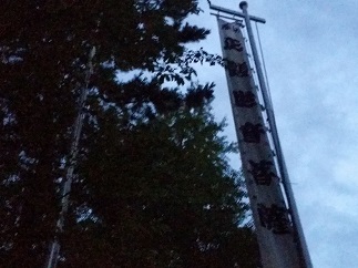 2015-08-17-12.jpg