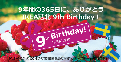 2015-09-15-1.png