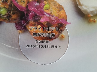 2015-09-15-14.jpg