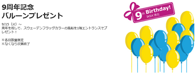 2015-09-15-400-2-.png