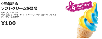 2015-09-15-400-3.png
