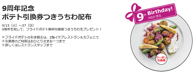2015-09-15-400-4.png