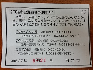 2015-09-21-n-45.jpg
