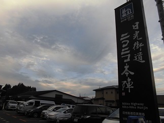 2015-09-21-n-46.jpg