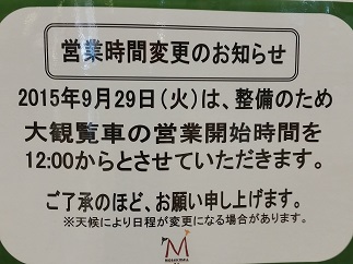 2015-09-29-k-1-1.jpg
