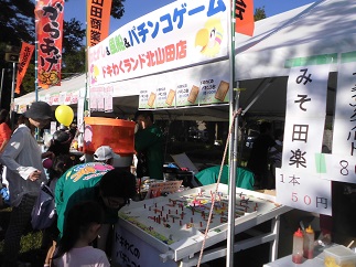 2015-10-03-k-16.jpg