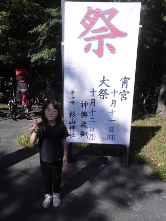 2015-10-12-c-1.jpg