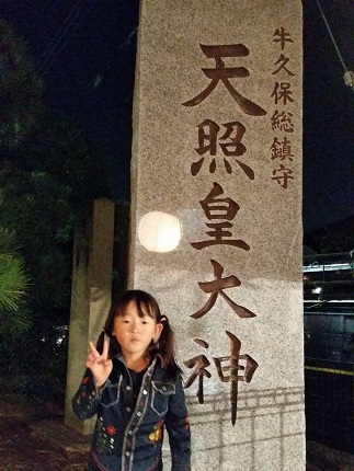 2015-10-12-a-3.jpg