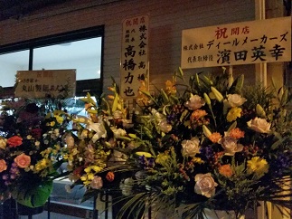 2015-10-15-m-17.jpg