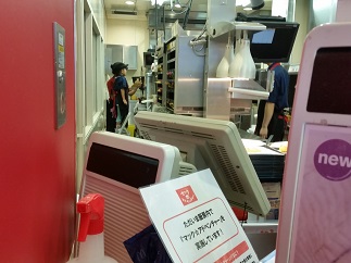 2015-10-17-ma-11.jpg