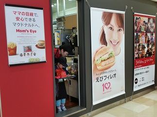 2015-10-17-ma-26.jpg