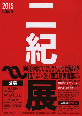 2015-10-18-n-1.jpg