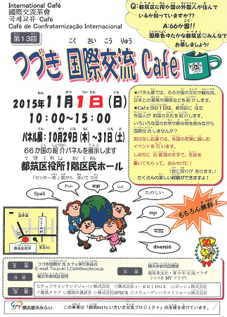 2015-11-01-kc-1.png
