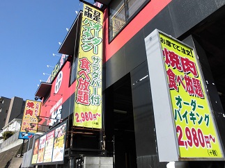 2015-11-05-d-4.jpg