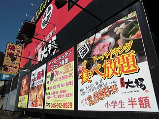 2015-11-05-d-5.jpg