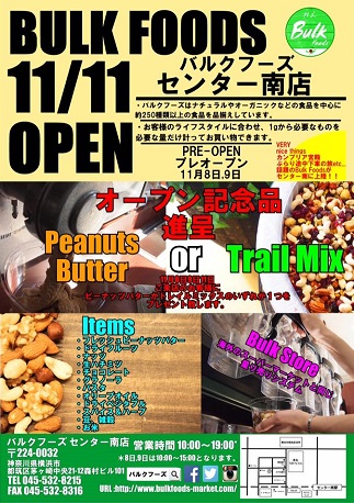 2015-11-11-b-1.jpg