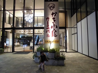 2015-11-12-k-2.jpg