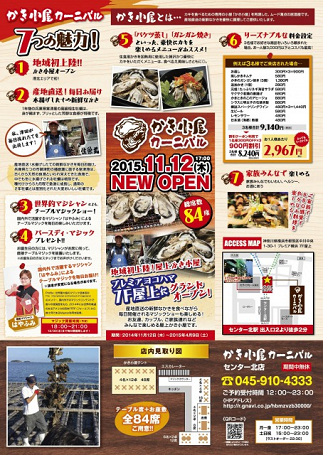 2015-11-12-k-A.png