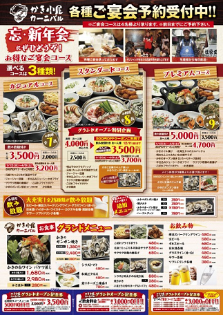 2015-11-12-k-B.png