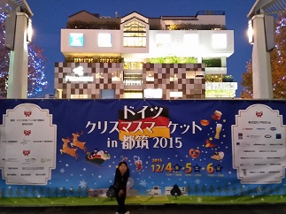 2015-12-04-c-2.jpg