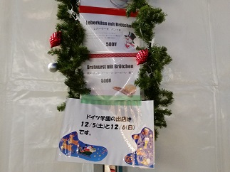 2015-12-04-c-9.jpg