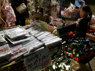 2015-12-04-c-12.jpg