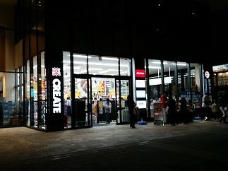 2015-12-04-p-0.jpg