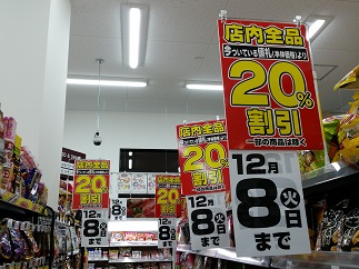 2015-12-04-p-4.jpg