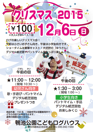 2015-12-06-K-1.png