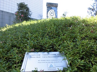 2015-12-09-tuv-4.jpg