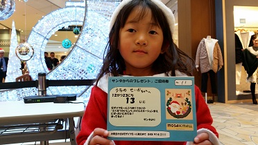 2015-12-23-c-2.jpg