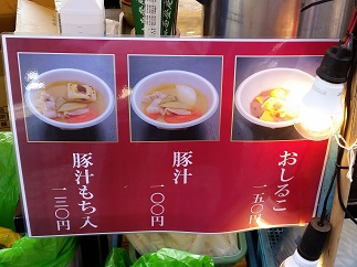 2015-12-31-M-8.jpg
