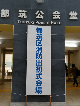 2016-01-06-d-2.jpg
