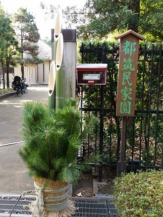 2016-01-07-m-2.jpg