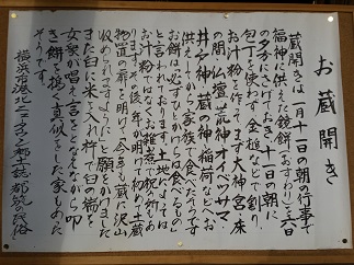 2016-01-07-m-4.jpg