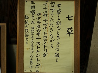 2016-01-07-m-6.jpg