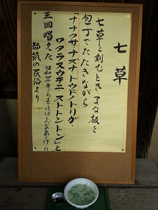 2016-01-07-m-9.jpg