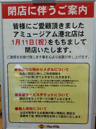 2016-01-11-A-1.jpg